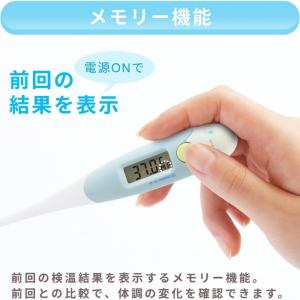 ドリテック やわらかタッチ体温計 TO-206...の詳細画像4