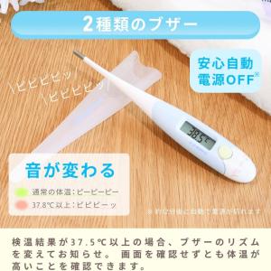 ドリテック やわらかタッチ体温計 TO-206...の詳細画像5