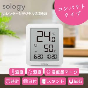 GDT sology カレンダー付デジタル温湿度...の商品画像