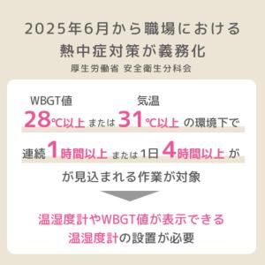 GDT sology カレンダー付デジタル温湿...の詳細画像2