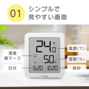 GDT sology カレンダー付デジタル温湿...の詳細画像5