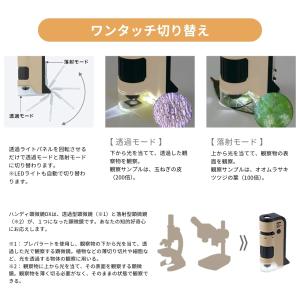 レイメイ藤井 ハンディ顕微鏡 DX RXT11...の詳細画像3