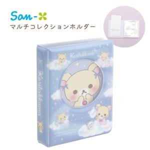 リラックマ リラックマ×ミスタードーナツ ぶらさげぬいぐるみ