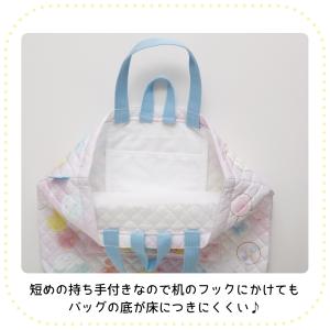 サンエックス ゴーゴースクール レッスンバッグ...の詳細画像4