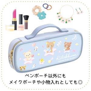 サンエックス ハッピースクール ペンポーチ リ...の詳細画像4