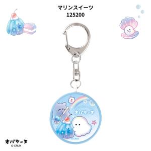 クラックス 防犯ブザー メール便対応 キャラク...の詳細画像2