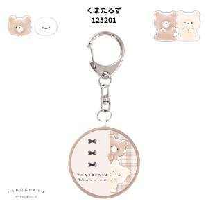 クラックス 防犯ブザー メール便対応 キャラク...の詳細画像3