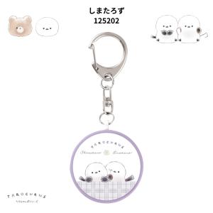 クラックス 防犯ブザー メール便対応 キャラク...の詳細画像4
