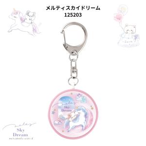 クラックス 防犯ブザー メール便対応 キャラク...の詳細画像5