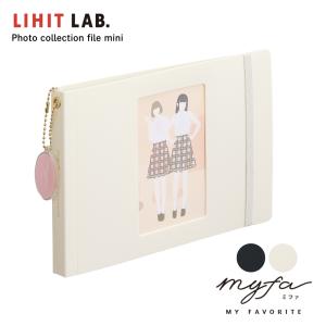 リヒトラブ myfa フォトコレクションファイル ミニ メール便対応 L判写真 推し活 フォトアルバム ミニ 保管 収納 持ち運び コレクション