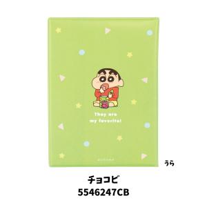 ティーズファクトリー コレクトブック クレヨン...の詳細画像4