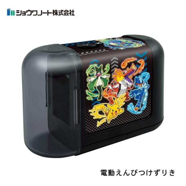 ショウワノート 電動えんぴつけずりき ポケットモンスター 鉛筆削り器 電動 鉛筆削り 乾電池 ミニ ...