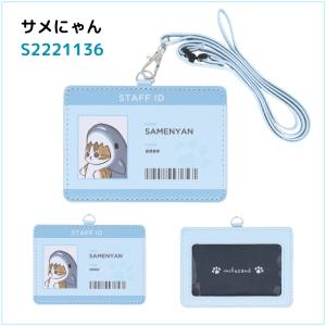 サンスター文具 カードホルダー メール便対応 ...の詳細画像2