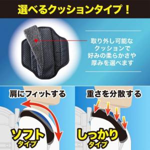 クツワ プーマ ランドセルショルダーパッド P...の詳細画像4