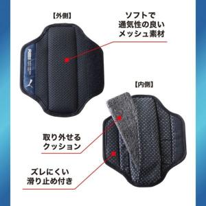 クツワ プーマ ランドセルショルダーパッド P...の詳細画像5
