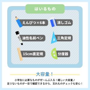 サンスター文具 コンパクトふでいれ ヨコピタ ...の詳細画像4
