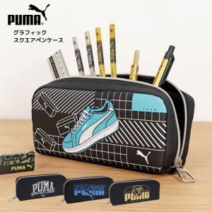 PUMA（プーマ） クツワ ペンケース PUMA 789PMBK : リコメン堂 - 通販