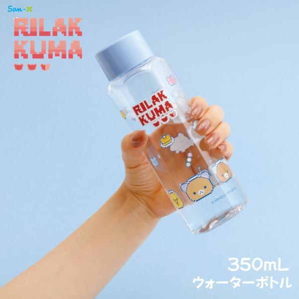 サンエックス リラックマ ゲーミングリラックマ ウォーターボトル KA29801 水筒 350ml ...