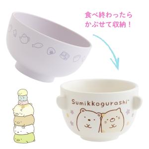サンエックス キャラミックス ちゃわんおわんセ...の詳細画像3