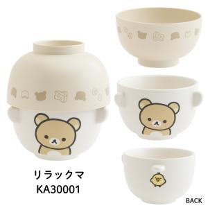 サンエックス キャラミックス ちゃわんおわんセ...の詳細画像5