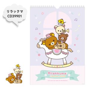 サンエックス 2026 壁かけカレンダー B4...の詳細画像3