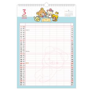 サンエックス 2026 壁かけカレンダー B4...の詳細画像4