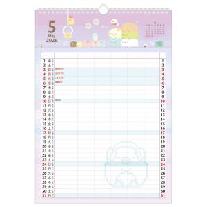 サンエックス 2026 壁かけカレンダー B4...の詳細画像5