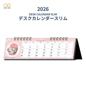サンスター文具 2026 デスクカレンダースリム mofusand S8521840 月曜始まり メール便対応 カレンダー 卓上 かわいい キャラクター｜彩り空間