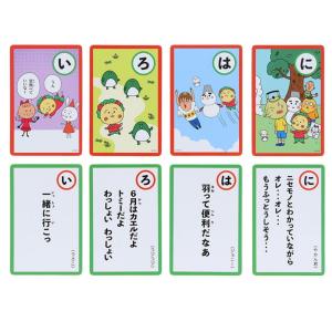サンスター文具 コジコジ3 かるた S8106...の詳細画像2