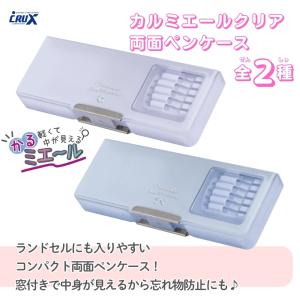 クラックス 2026 カルミエールクリア両面ペ...の詳細画像1