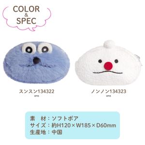 クラックス パペットスンスン ひっくるんペンポ...の詳細画像5