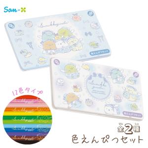 マイメロディ ブック型おえかきセット2 サンリオ キャラクター お