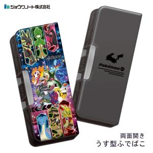 ショウワノート 2026 うす型ふでばこ ポケットモンスター メール便対応 筆箱 小学生 男の子 女の子 新入学 新学期 ポケモン 使い