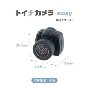 ナカバヤシ トイナカメラ easy CAM-T...の詳細画像4