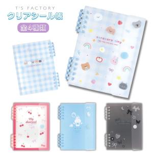 ティーズファクトリー クリアシール帳 全4種 透明台紙10枚付き シール帳 バインダー コロコロタイニー エンジェルラビット チェリーリボン ドロップ