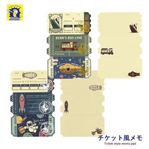 フタバ オビワン チケット風メモ メール便対応 メモ 文房具 文具 雑貨 かわいい キャラクター 筆記具