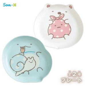 サンエックス すみっコぐらし たぬきのまんまるレストラン プレート 皿 食器 陶器 キャラクター カワイイ