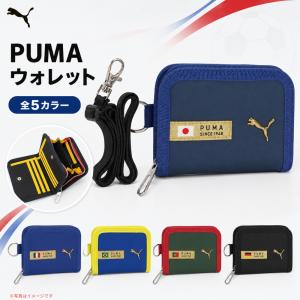 クツワ プーマ FIFAワールドカップ26 メ...の詳細画像1