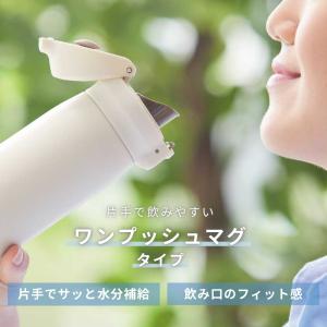 タイガー 水筒 マグ 魔法瓶 350ml MK...の詳細画像3