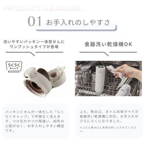 タイガー 水筒 マグ 魔法瓶 350ml MK...の詳細画像4