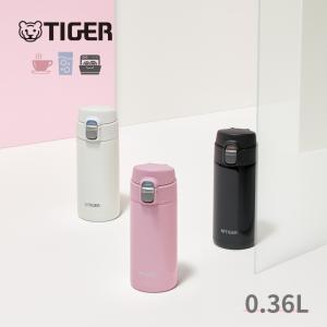 タイガー魔法瓶 水筒 おしゃれ 360ml タイガー ワンプッシュ 軽量 MMJ