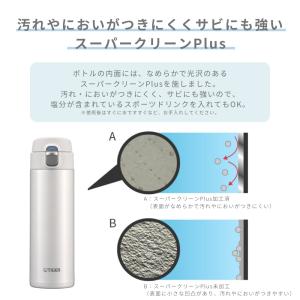 タイガー 水筒 マグ 魔法瓶 真空断熱ボトル ...の詳細画像3
