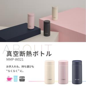 新発売 タイガー 水筒 マグ 魔法瓶 真空断熱...の詳細画像1