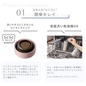 新発売 タイガー 水筒 マグ 魔法瓶 真空断熱...の詳細画像5