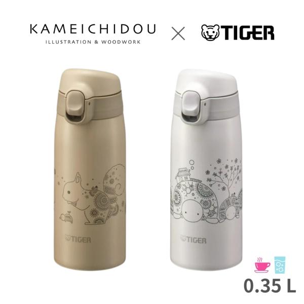 タイガー魔法瓶 真空断熱ボトル 水筒 350ml MCT-A351 保温 保冷 直飲み  マグ スポ...