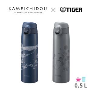 タイガー魔法瓶 真空断熱ボトル 水筒 500ml MCT-A501 保温 保冷 直飲み マグ スポーツドリンク対応 軽量 ワンタッチ 子供 大人