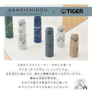 タイガー魔法瓶 真空断熱ボトル 水筒 500m...の詳細画像1