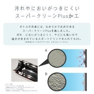タイガー魔法瓶 真空断熱ボトル 水筒 500m...の詳細画像5