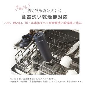 タイガー魔法瓶 真空断熱ボトル 水筒 0.75...の詳細画像4