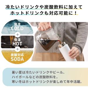 タイガー魔法瓶 真空断熱炭酸ボトル 水筒 0....の詳細画像2
